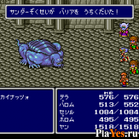 Final Fantasy II