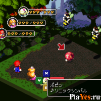 Super Mario RPG - Legend of the Seven Stars